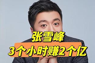 今天状态在线！布伦森半场15投7中 已得到17分5助攻