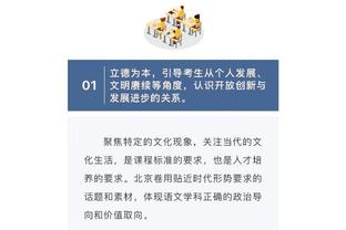 托妞魔人斯宝努神全都有？英超官方晒10大失空门，哪个最离谱